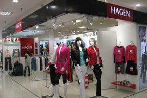 哈根 - HAGEN店铺
