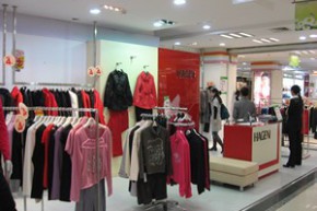 哈根 - HAGEN店铺