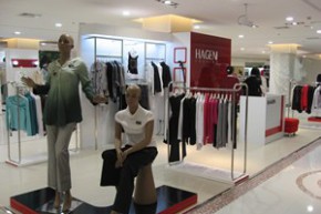 哈根 - HAGEN店铺