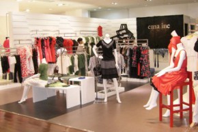 爱玛 - Emainc店铺