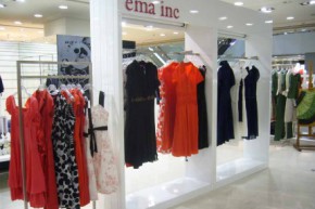 爱玛 - Emainc店铺