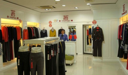 茗女装店铺展示