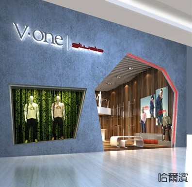 V男装店铺形象
