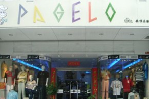 安祺乐 - ANGELO店铺