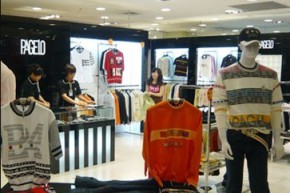 安祺乐 - ANGELO店铺