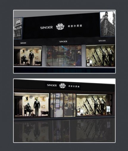 新郎希努尔男装店铺形象