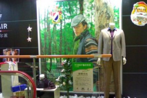 尔派男装 - EPAIR店铺