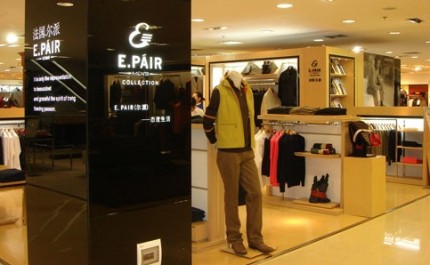 尔派男装店铺展示