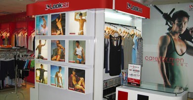 鹭珂鸶内衣店铺展示