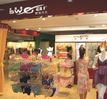 CATOU内衣店铺展示