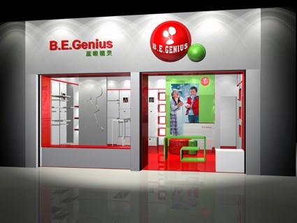 蓝眼精灵童装店铺展示