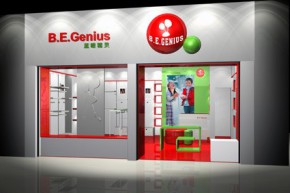 蓝眼精灵 - Blue Eye Genius店铺