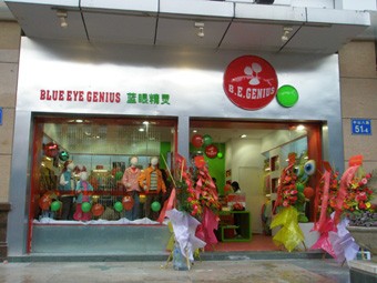 蓝眼精灵童装店铺展示