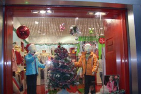 蓝眼精灵 - Blue Eye Genius店铺