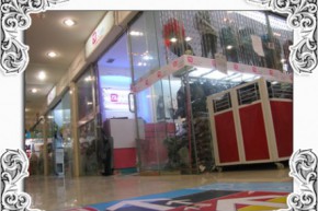 可爱100 - keai100店铺