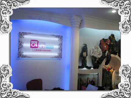 可爱100童装店铺展示