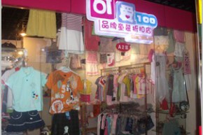 可爱100 - keai100店铺