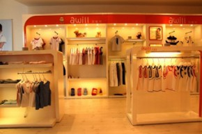 艾唯儿 - Awill店铺