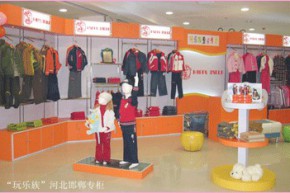 “玩乐族”童装 - happygroup店铺