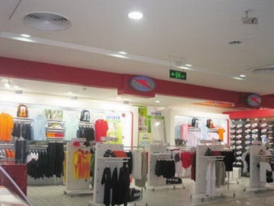 闪电运动装店铺形象