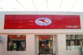 闪电 - SPIUTO店铺