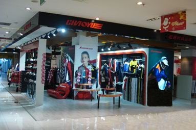 超越运动装店铺形象