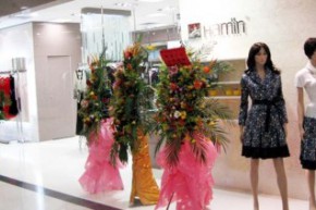 衡韵 - hamin店铺