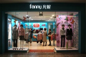 FANNY凡妮 - FANNY店铺