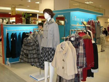 FANNY凡妮女装店铺展示