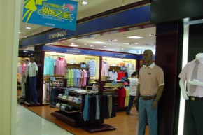 雷蒙坚尼 - REMO GIANNI店铺