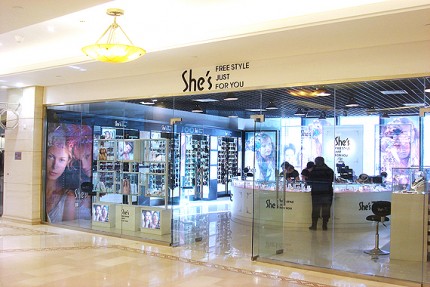 茜子饰品店铺展示