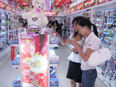 芙莱氏饰品店铺展示