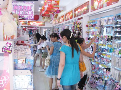 芙莱氏饰品店铺展示