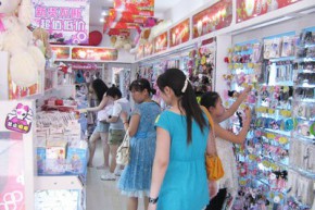 芙莱氏 - fresh店铺