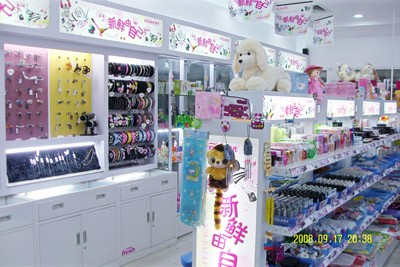 芙莱氏饰品店铺展示