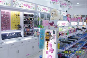 芙莱氏 - fresh店铺