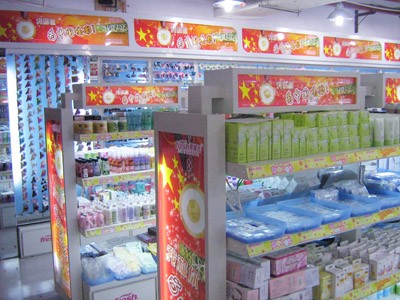 芙莱氏饰品店铺展示