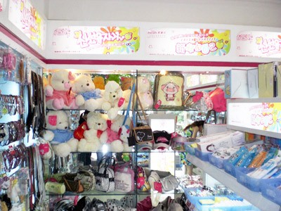 芙莱氏饰品店铺形象