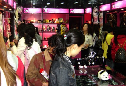 酷咔咔饰品店铺形象