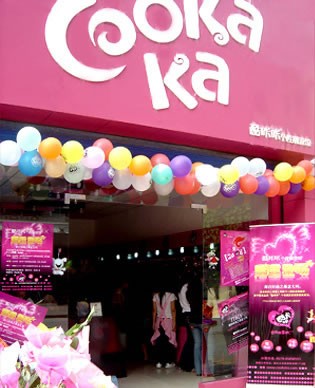 酷咔咔饰品店铺形象