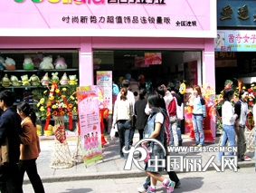 酷拉拉店铺形象