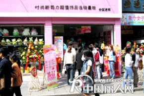 酷拉拉 - coollala店铺