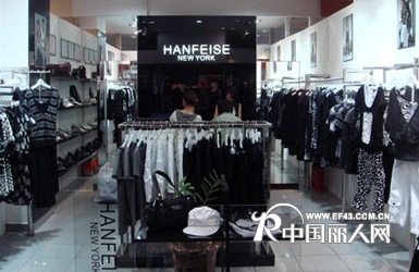 韩菲斯女装店铺形象