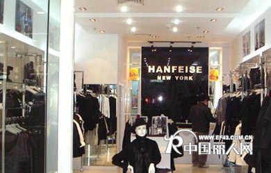 韩菲斯女装店铺形象
