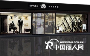 希努尔男装店铺展示