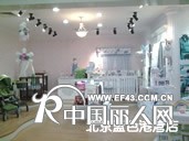 i-baby店铺