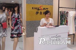 伊自尚女装店铺展示