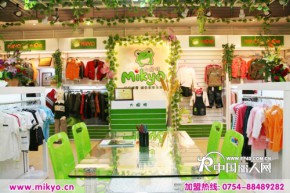 大眼蛙-Mikyo店铺