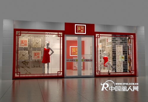 凤翔歌女装店铺展示