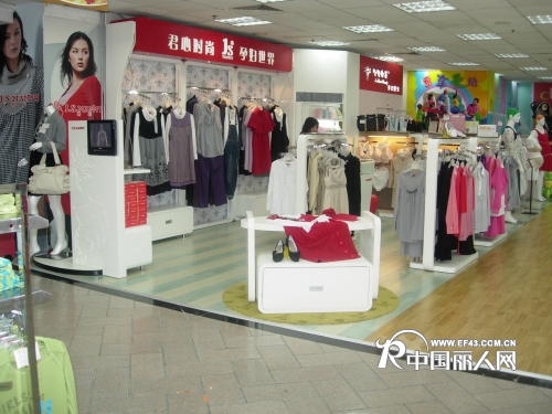 君心女装店铺展示